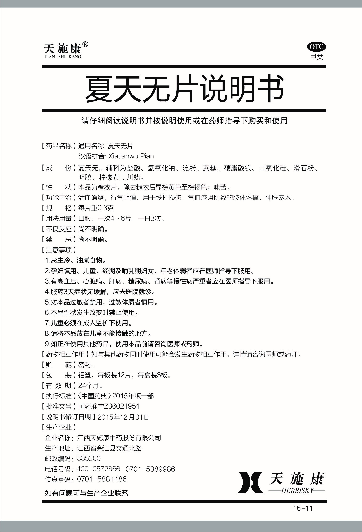 CA88手机客户端(官网)CA888会员登录入口