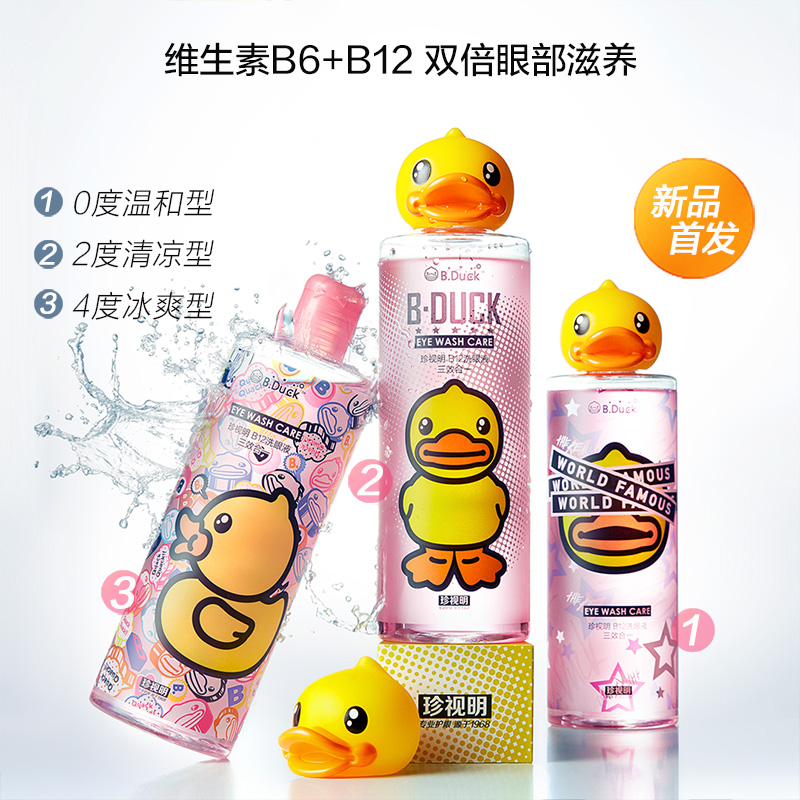 CA88手机客户端(官网)CA888会员登录入口