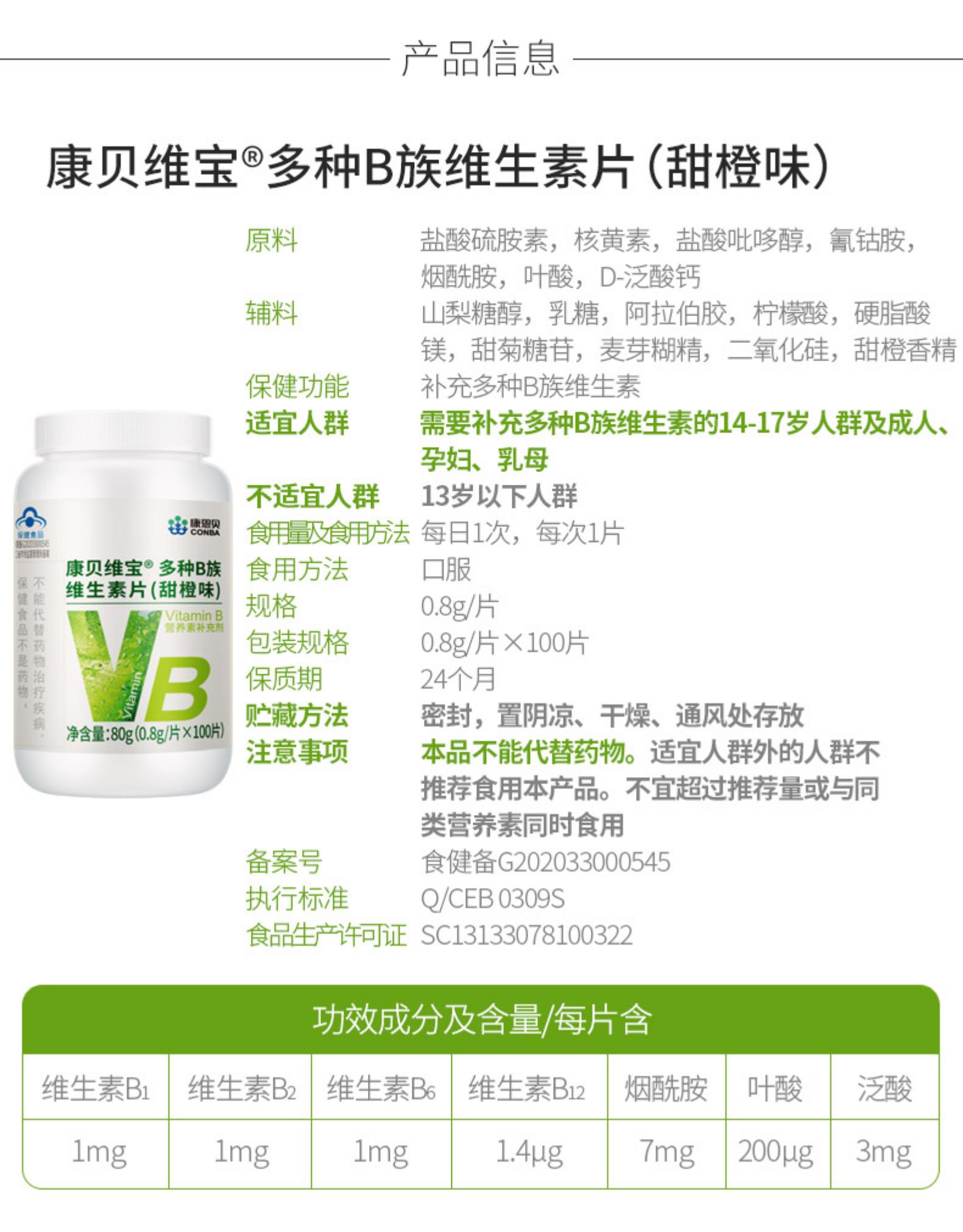 CA88手机客户端(官网)CA888会员登录入口