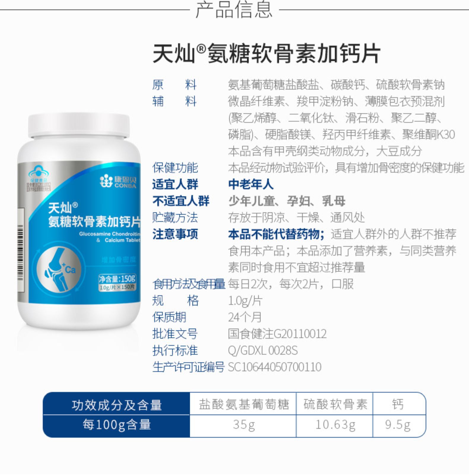 CA88手机客户端(官网)CA888会员登录入口