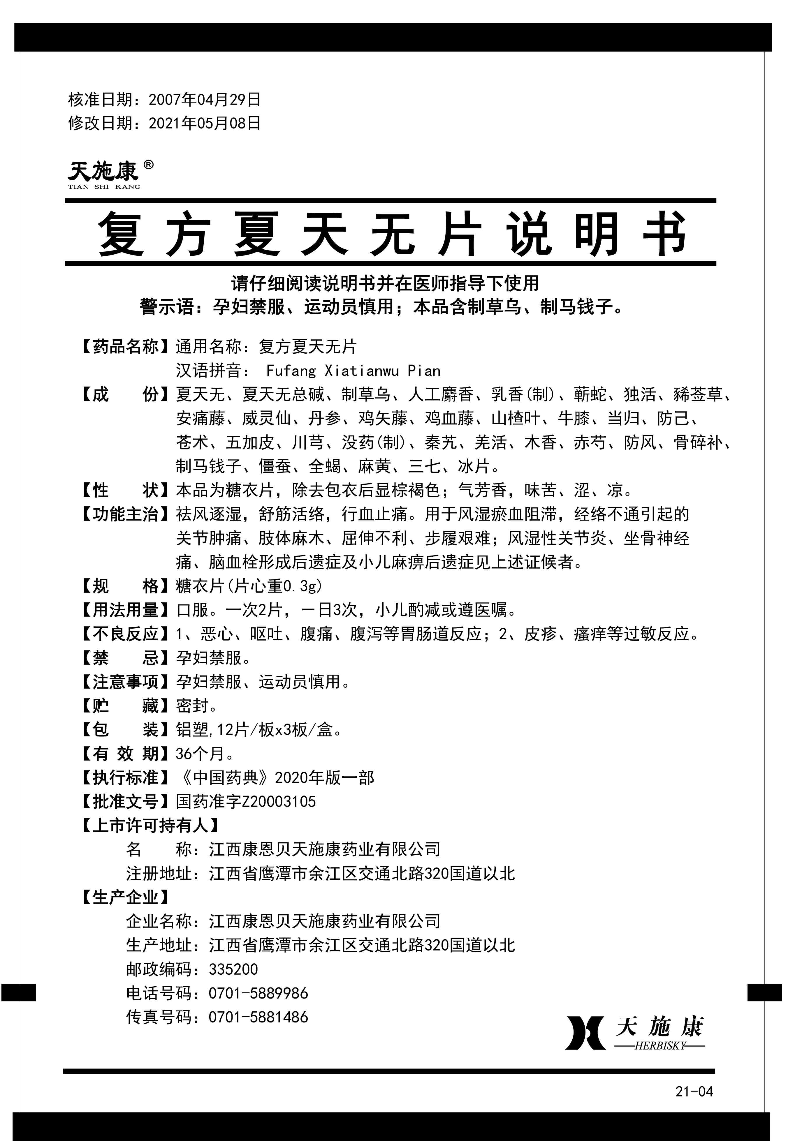 CA88手机客户端(官网)CA888会员登录入口