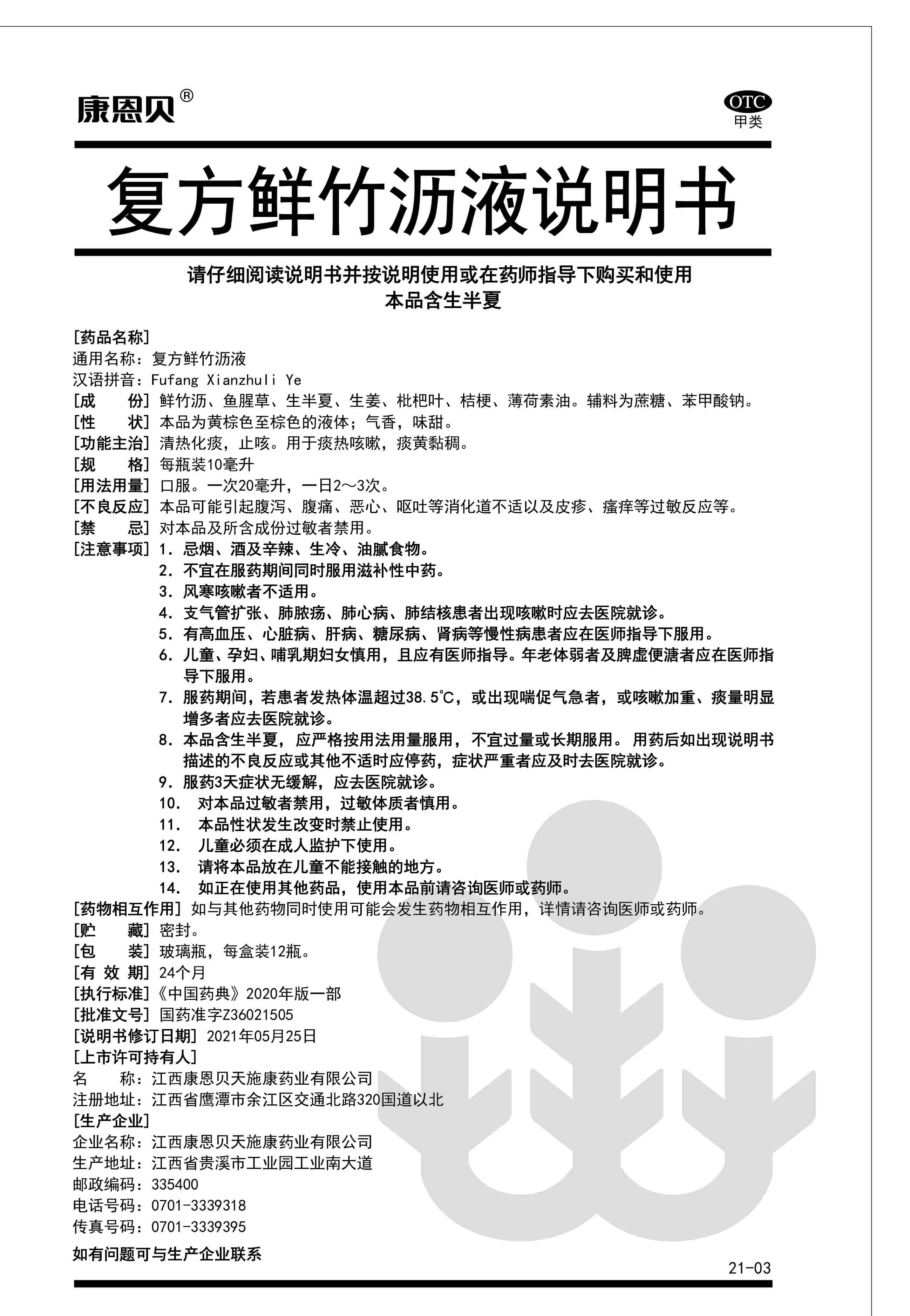 CA88手机客户端(官网)CA888会员登录入口