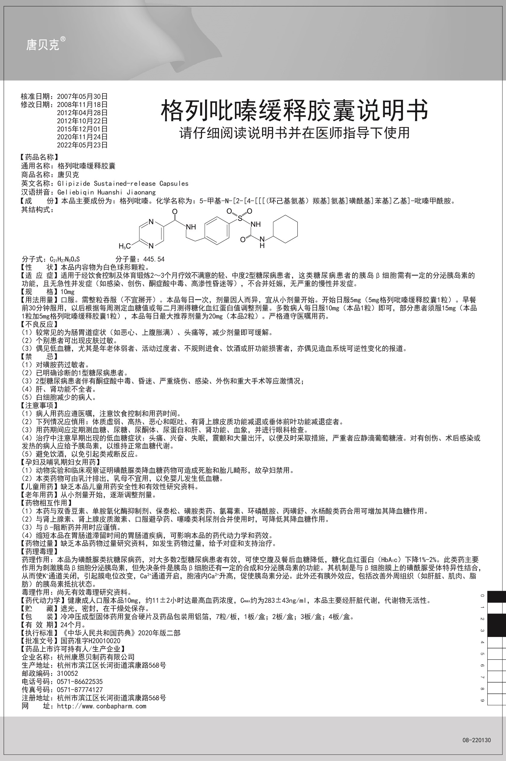 CA88手机客户端(官网)CA888会员登录入口