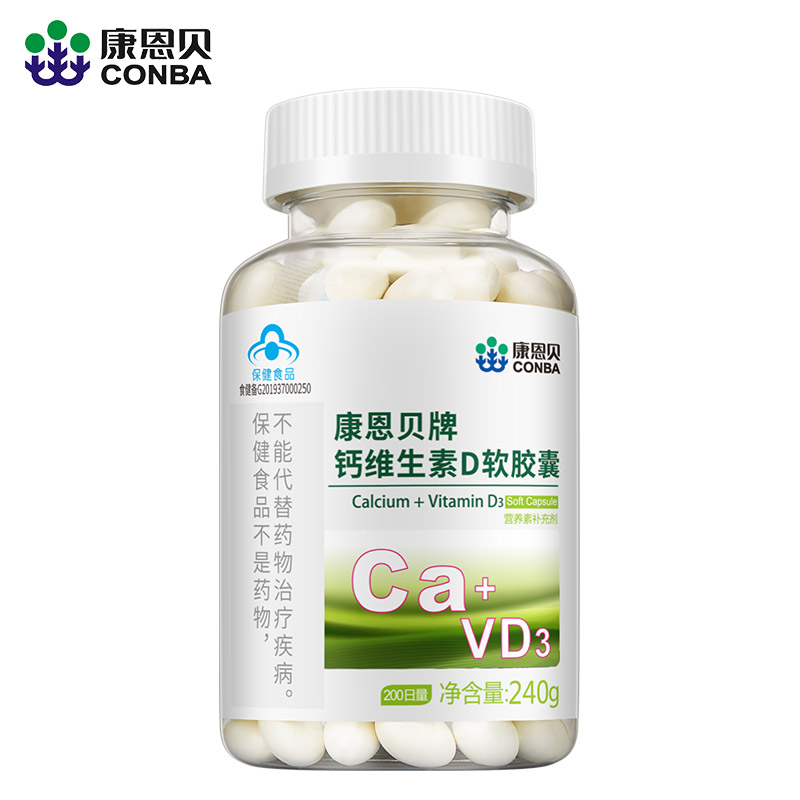 CA88牌钙维生素D软胶囊